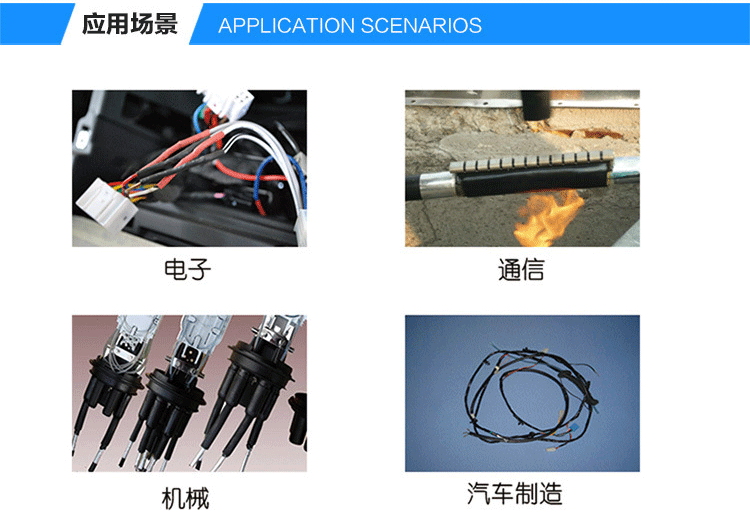 SBRS-135G(3X)(4X)GF 军标高阻燃双壁管