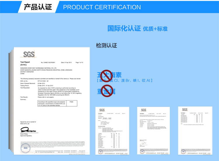 环保VO阻燃双壁管