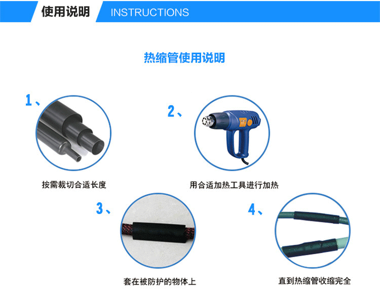 环保VO阻燃双壁管