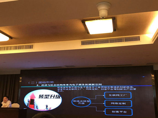徐秘书长的分享