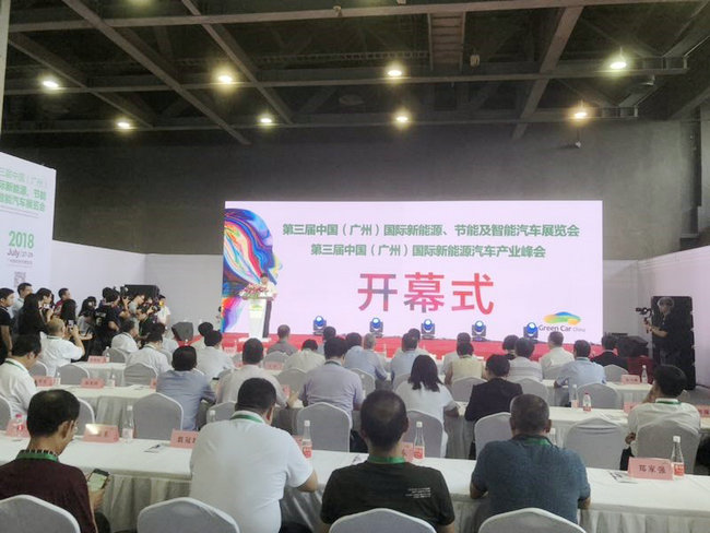 沃尔兴参加第三届中国（广州）国际新能源、节能及智能汽车展览会