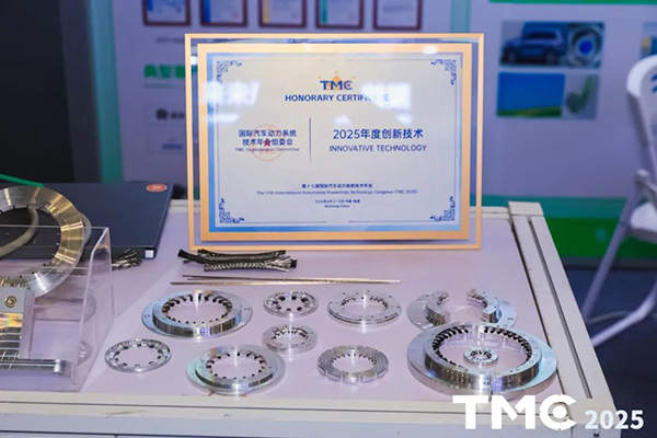 荣耀时刻！沃尔兴第三代轴接地环斩获 2025 TMC “年度创新技术奖”
