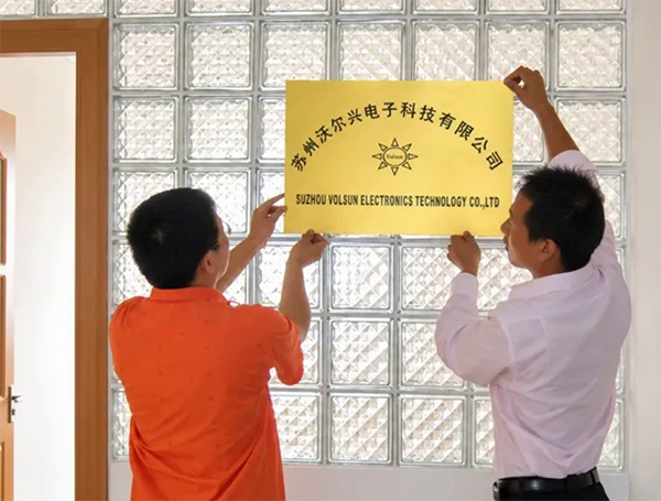 今天,沃尔兴20岁了|感恩与您同行! 今天,沃尔兴20岁了|感恩与您同行!