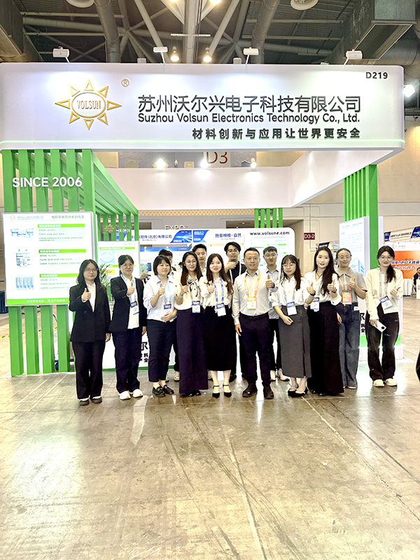 展会直击|沃尔兴携四大材料解决方案亮相2026中国汽车工程学会年会暨展览会 展会直击|沃尔兴携四大材料解决方案亮相2026中国汽车工程学会年会暨展览会