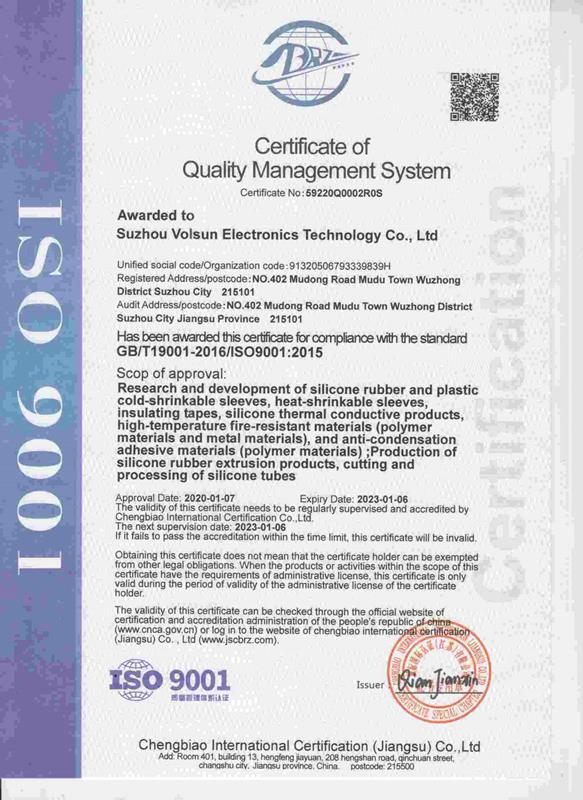 ISO9001认证-英文