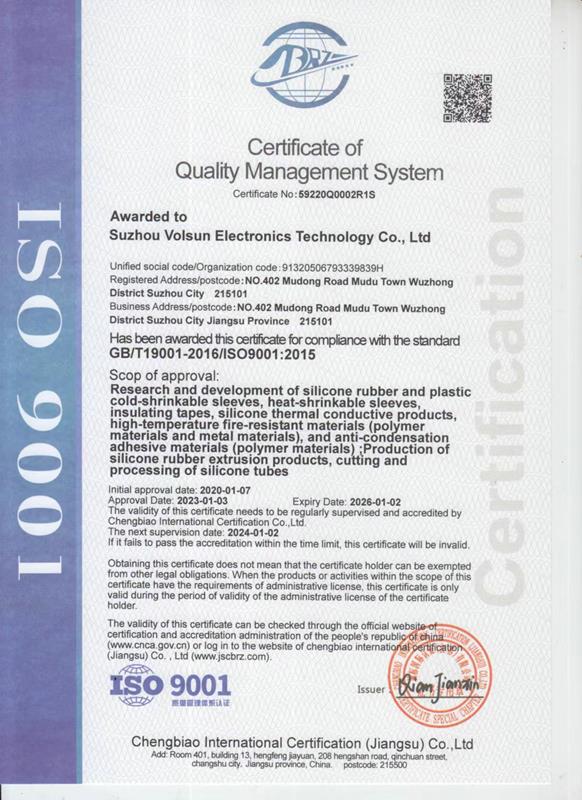 ISO9001认证-英文