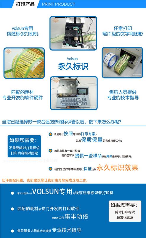 MT-VLO 军标级高温耐油标识卡