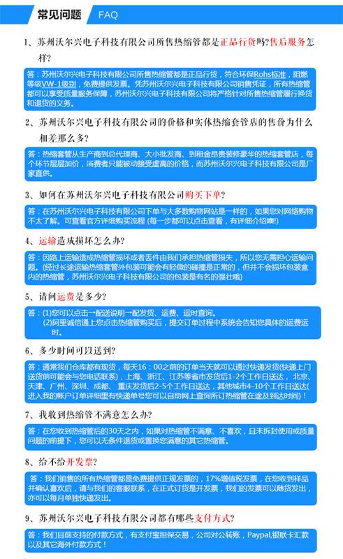 MT-VLO 军标级高温耐油标识卡