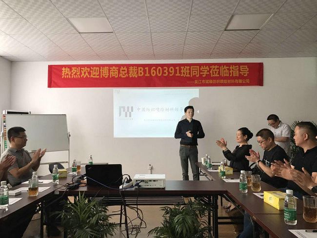 参观吴江市斌缘纺织喷绘材料有限公司所感…