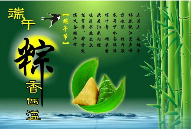 沃尔兴2017年端午节福利来啦！