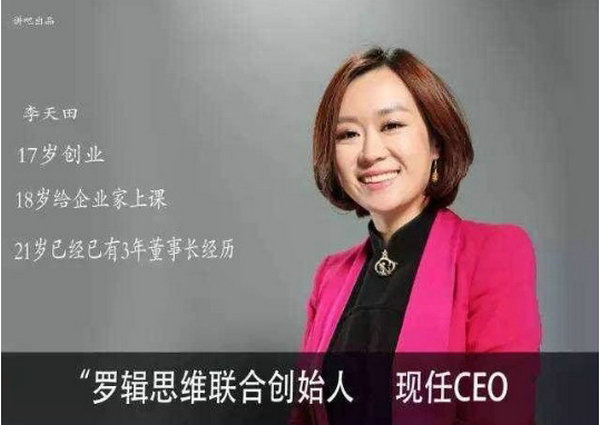 热缩管大侠所敬佩的女中豪杰---脱不花